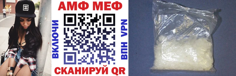 Купить где Сольвычегодск Амфетамин Premium