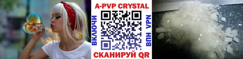 A PVP СК КРИС  Купить  Сольвычегодск 