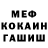 Alpha-PVP кристаллы KeineAhnung