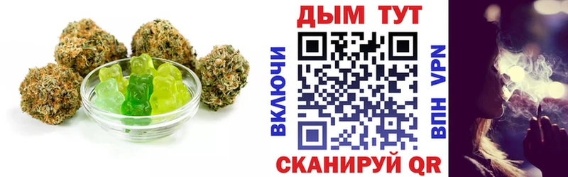 Купить где  Сольвычегодск  Печенье с ТГК марихуана 