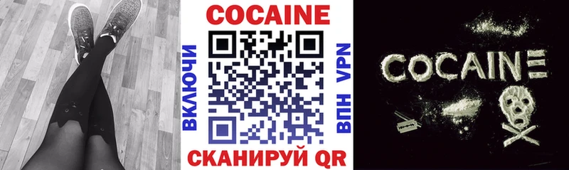 КОКАИН Эквадор  Купить закладки  Сольвычегодск 