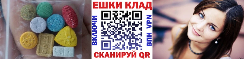 Купить  Сольвычегодск  Экстази Дубай 