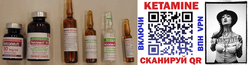 Купить где  Сольвычегодск  КЕТАМИН ketamine 