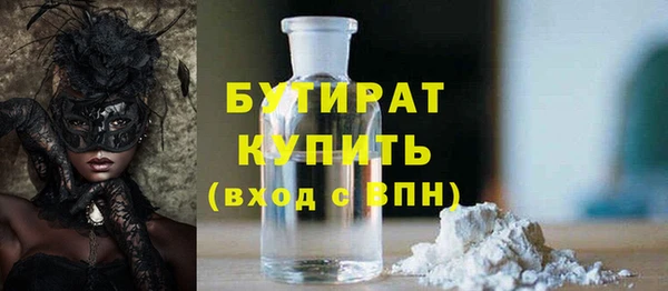 дмт Тобольск