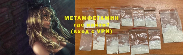 дмт Тобольск