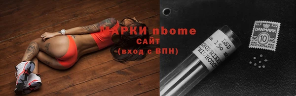 дмт Тобольск