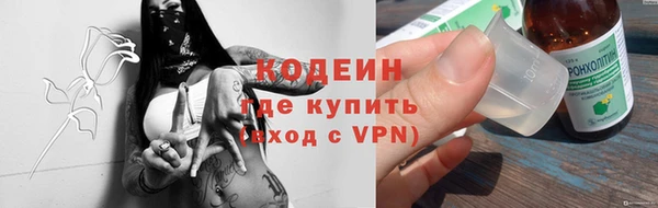 меф Тихорецк