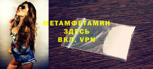 меф Тихорецк