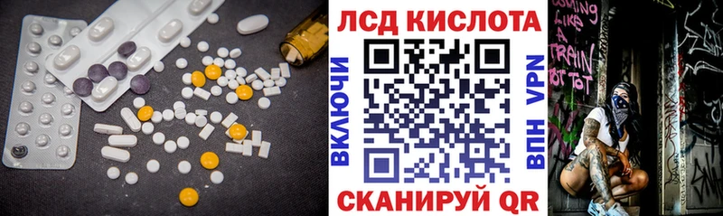 LSD-25 экстази ecstasy  Купить закладки  Сольвычегодск 
