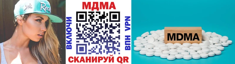 МДМА молли  Купить где  Сольвычегодск 