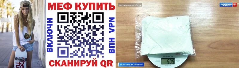 Меф мяу мяу Купить закладки Сольвычегодск