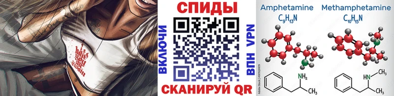 Купить Сольвычегодск МЕТАМФЕТАМИН Декстрометамфетамин 99.9%
