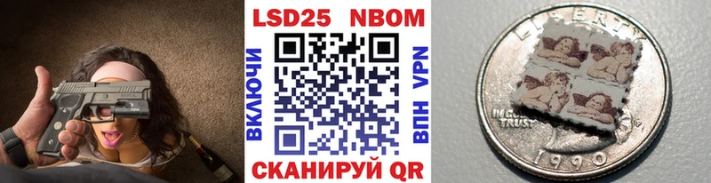 Купить закладки  Сольвычегодск  Марки NBOMe 1500мкг 