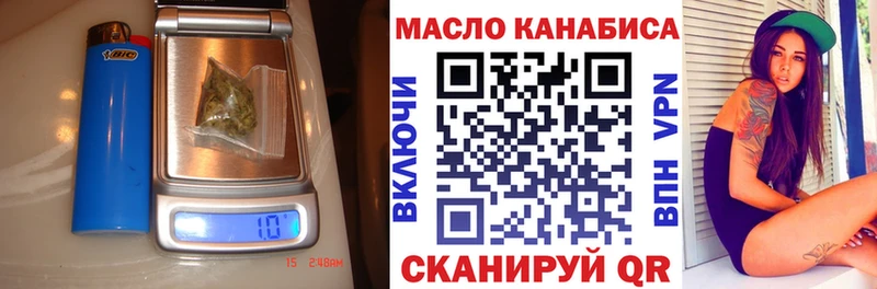 Дистиллят ТГК вейп  Купить закладки  Сольвычегодск 